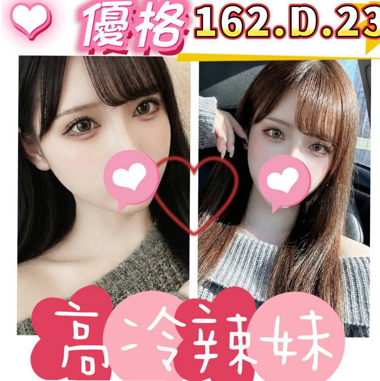 喬米